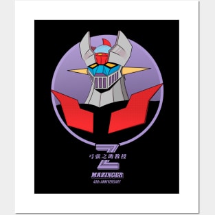 Mazinger Z Posters and Art